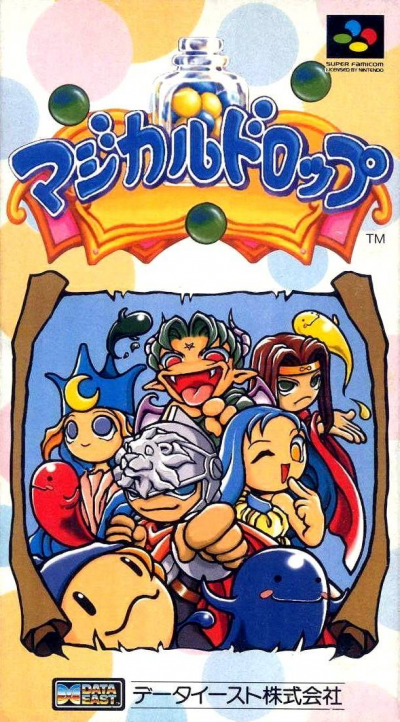 Pochette Magical Drop version Wii
