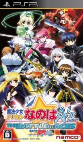 Pochette Magical Girl Lyrical Nanoha A's : the Battles of Aces version PSP