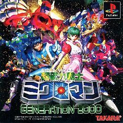Pochette Magnetic Power Microman Generation 2000 version PlayStation