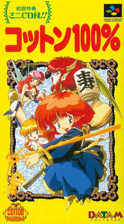 Pochette Märchen Adventure Cotton 100 % version Super Nintendo