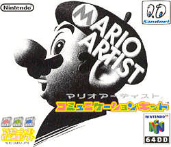 Pochette Mario Artist : Communication Kit version 64DD