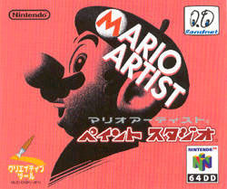 Pochette Mario Artist : Paint Studio version 64DD