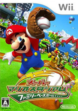 Pochette Mario Super Sluggers version Wii