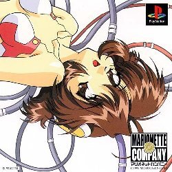 Pochette Marionette Company version PlayStation