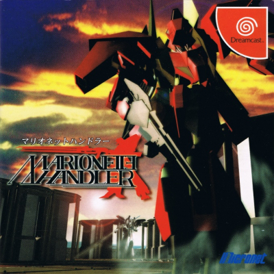 Pochette Marionette Handler version Dreamcast