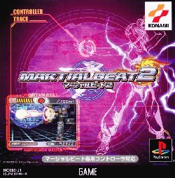 Pochette Martial Beat 2 version PlayStation