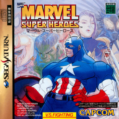 Pochette Marvel Super Heroes version Saturn