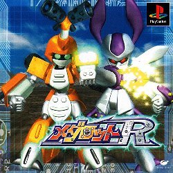 Pochette Medarot R version PlayStation