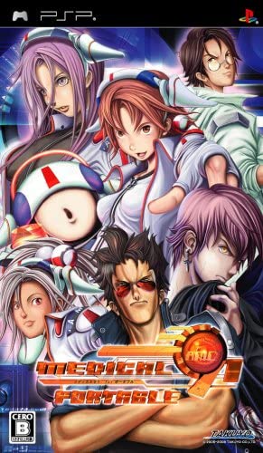 Pochette Medical 91 for Portable version PSP