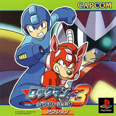 Pochette Mega Man 3 version PlayStation