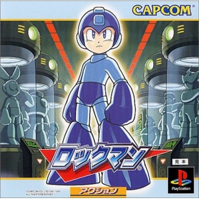Pochette Mega Man version PlayStation