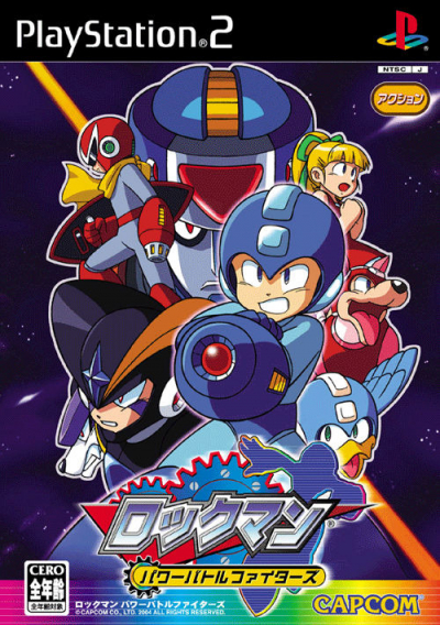 Pochette Mega Man Power Battle Fighters version PlayStation 2