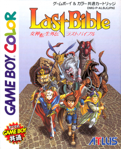 Pochette Megami Tensei Gaiden : Last Bible version GameBoy/Color