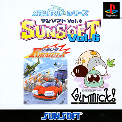 Pochette Memorial Series : Sunsoft Vol. 6 version PlayStation
