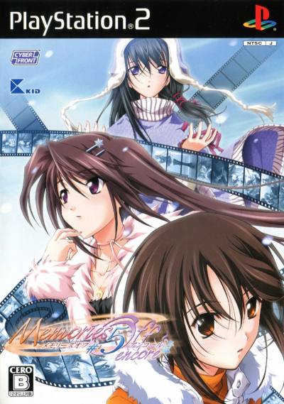 Pochette Memories Off #5 encore version PlayStation 2