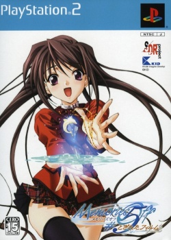 Pochette Memories Off #5 Togireta Film version PlayStation 2