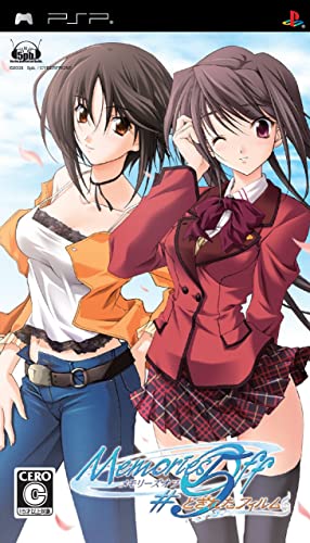 Pochette Memories Off #5 Togireta Film version PSP