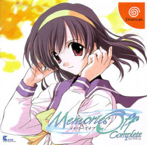 Pochette Memories Off Complete version Dreamcast