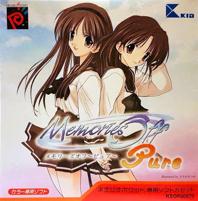 Pochette Memories Off Pure version Neo Geo Pocket Color