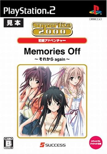 Pochette Memories Off : Sorekara again version PlayStation 2