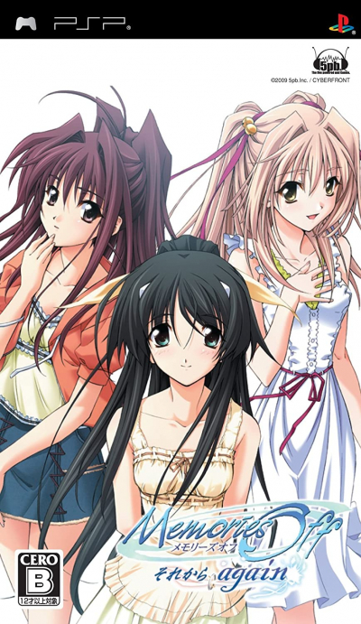 Pochette Memories Off : Sorekara again version PSP