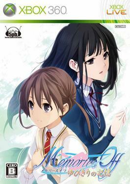 Pochette Memories Off : Yubikiri no Kioku version Xbox 360