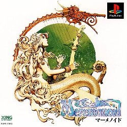 Pochette Meremanoid version PlayStation