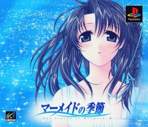 Pochette Mermaid no Kisetsu version PlayStation