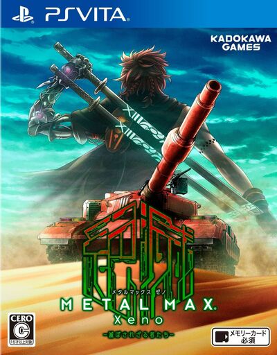Pochette Metal Max Xeno version PSVita