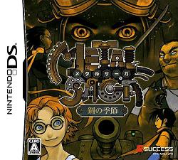 Pochette Metal Saga - Hagane no Kisetsu version DS