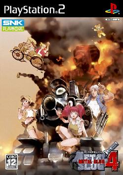 Pochette Metal Slug 4 version PlayStation 2
