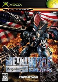 Pochette Metal Wolf Chaos version Xbox