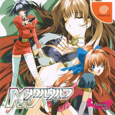 Pochette Metal Wolf version Dreamcast