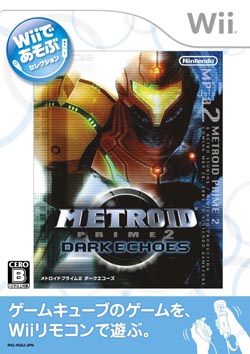 Pochette Metroid Prime 2 : Dark Echoes version Wii