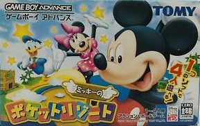 Pochette Mickey's Pocket Resort version GameBoy Advance