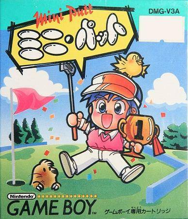 Pochette Mini-Putt version GameBoy/Color