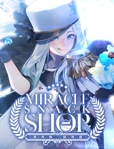 Pochette Miracle Snack Shop version PC Windows