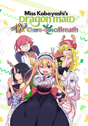 Pochette Miss Kobayashi's Dragon Maid : Burst Forth!! Choro-gon Breath version PC Windows
