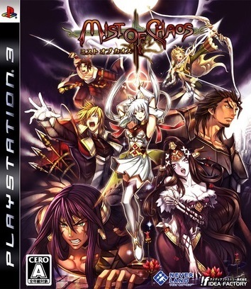 Pochette Mist of Chaos version PlayStation 3