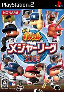 Pochette MLB Power Pros 2009 version PlayStation 2