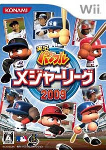 Pochette MLB Power Pros 2009 version Wii