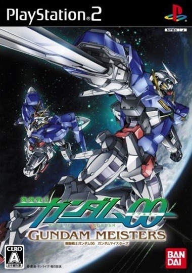 Pochette Mobile Suit Gundam 00 version PlayStation 2