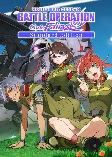 Pochette Mobile Suit Gundam Battle Operation Code Fairy version PlayStation 4