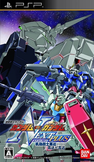 Pochette Mobile Suit Gundam : Gundam vs Gundam Next version PSP