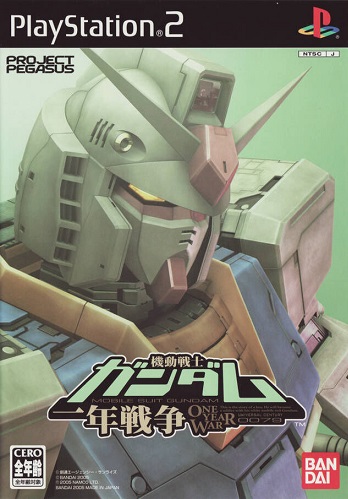 Pochette Mobile Suit Gundam : One Year War version PlayStation 2