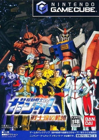 Pochette Mobile Suit Gundam : Pilots Locus version GameCube