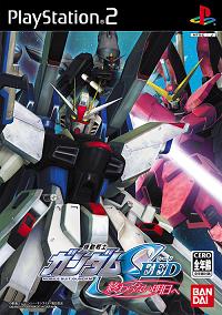 Pochette Mobile Suit Gundam Seed : Never Ending Tomorrow version PlayStation 2