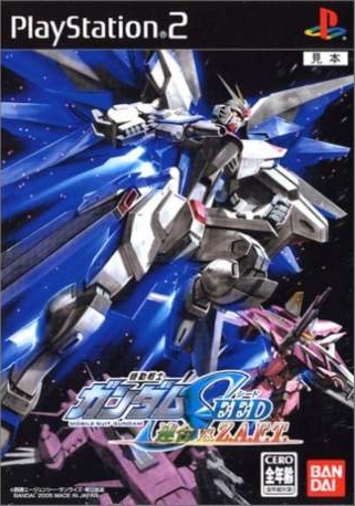 Pochette Mobile Suit Gundam Seed : Union vs Z.A.F.T. version PlayStation 2