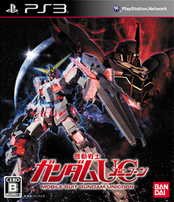 Pochette Mobile Suit Gundam Unicorn version PlayStation 3