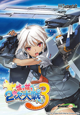Pochette Moe Moe World War II - 3 version PC Windows